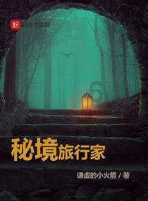 矿工打地鼠
